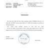 Download Senegal Banque Atlantique Bank Reference Letter Templates | Editable Word