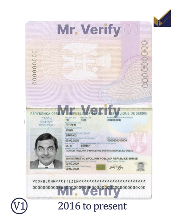 Fake Serbia Passport PSD Template (2016 – present)