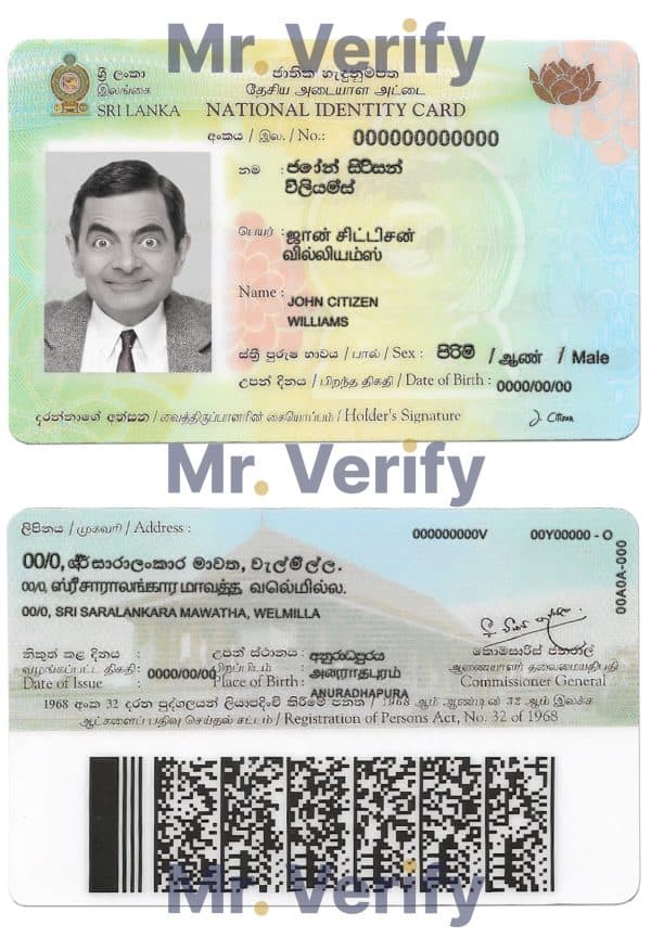 Sri Lanka ID card template in PSD format, fully editable