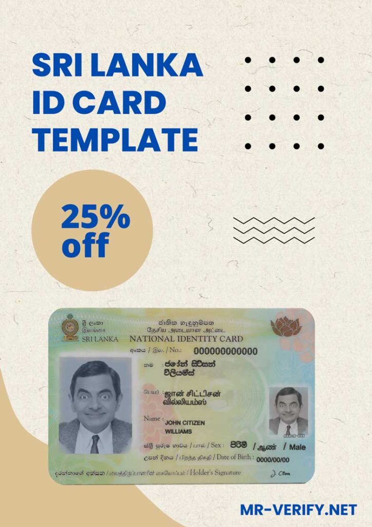 fillable srilanka id card