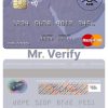 Fillable Sudan El Nilein Bank mastercard Templates | Layer-Based PSD