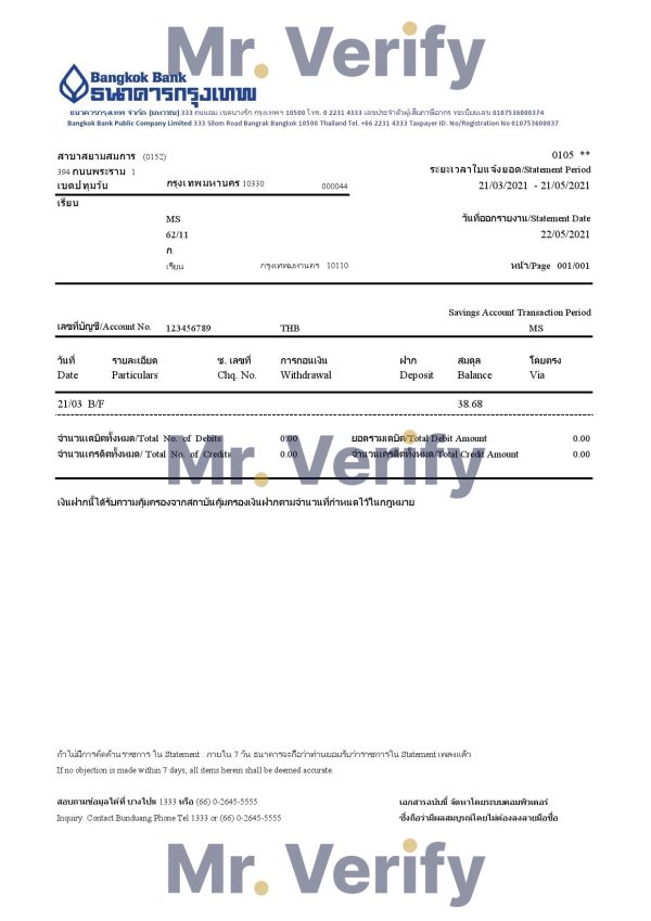 Iraq Rafidain bank statement easy to fill template in Word and PDF format