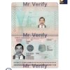 Fake Turkey Passport PSD Template