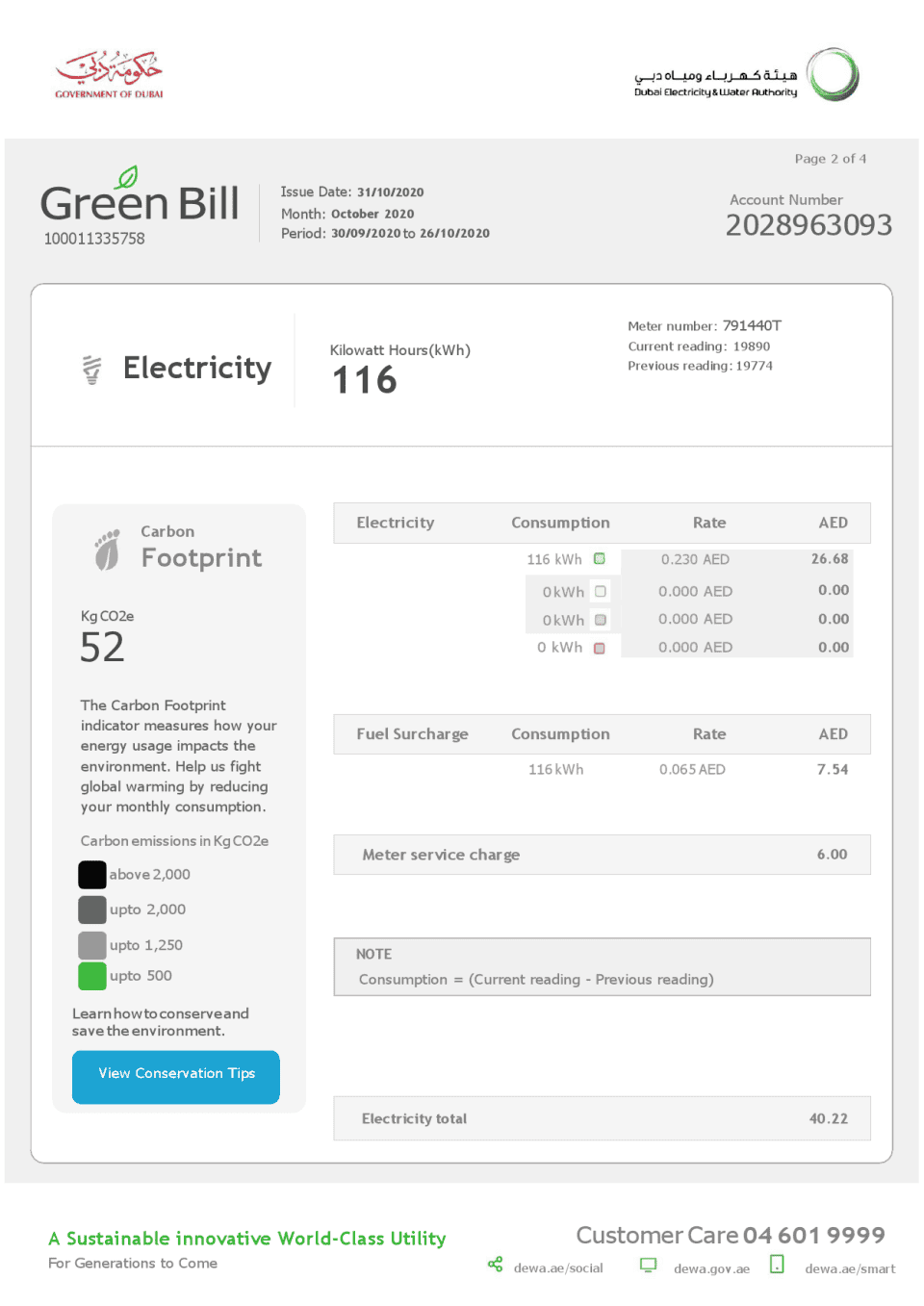 United Arab Emirates Dubai Electricity & Water Authority utility bill template in Word and PDF format (4 pages)