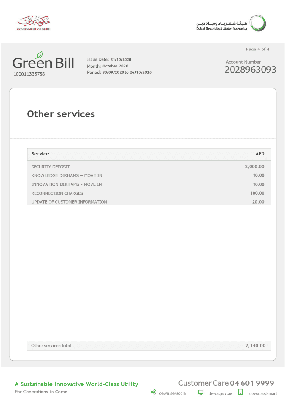 United Arab Emirates Dubai Electricity & Water Authority utility bill template in Word and PDF format (4 pages)