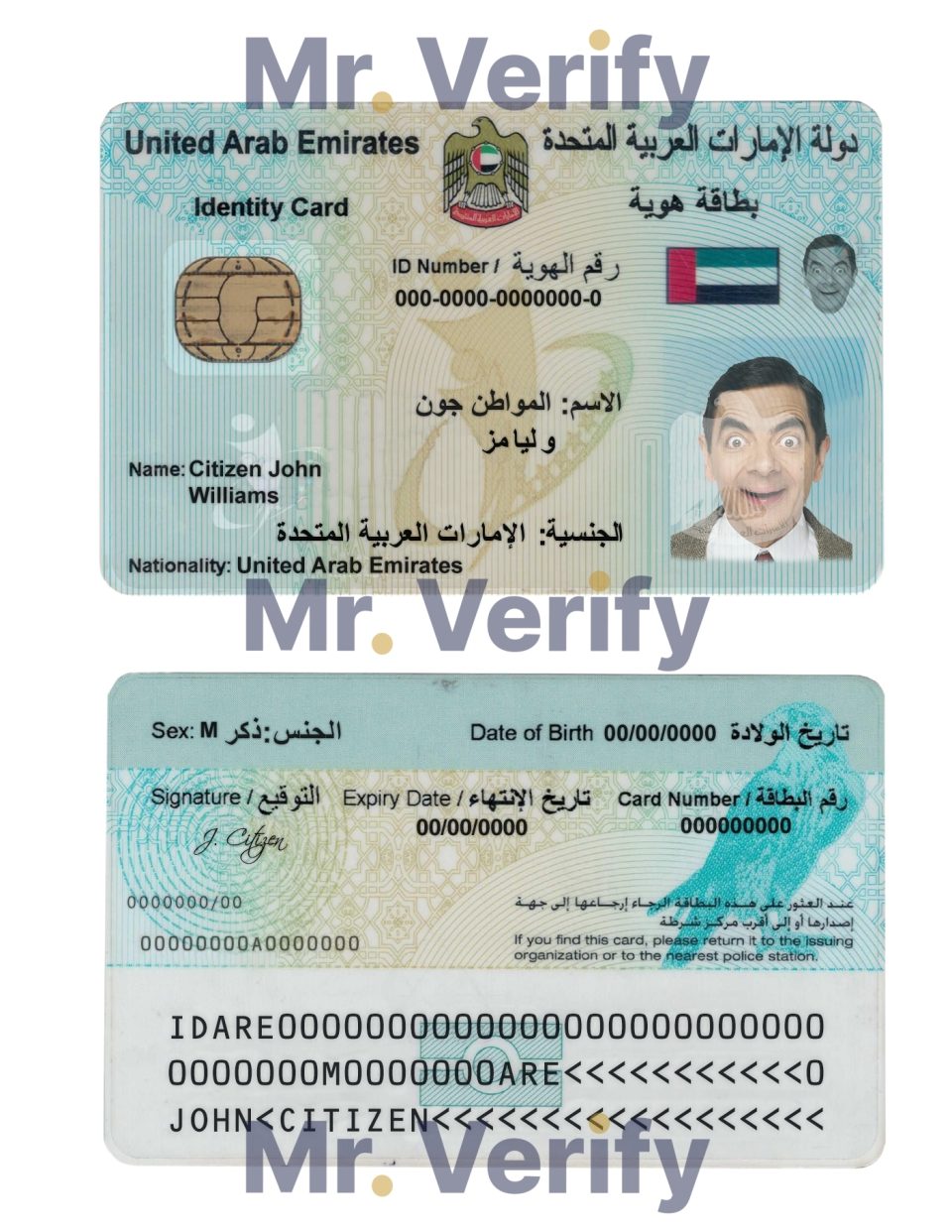 UAE (United Arab Emirates) ID template in PSD format
