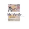 United Kingdom ID (Identity Card) template in PSD format