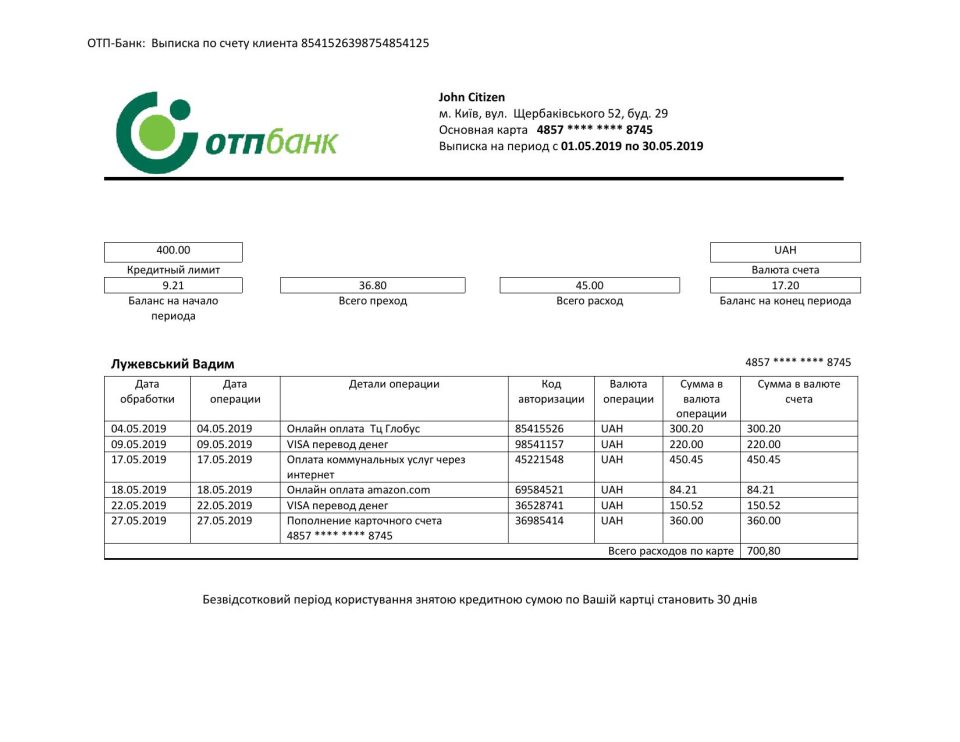 Ukraine OTP bank proof of address statement template in Word and PDF format, .doc and .pdf format