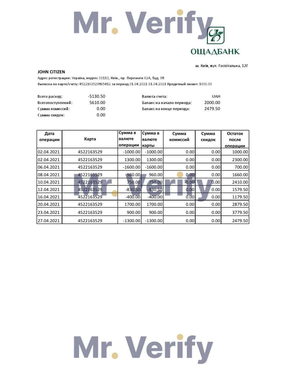 Ukraine Oshadbank bank statement easy to fill template in Excel and PDF format