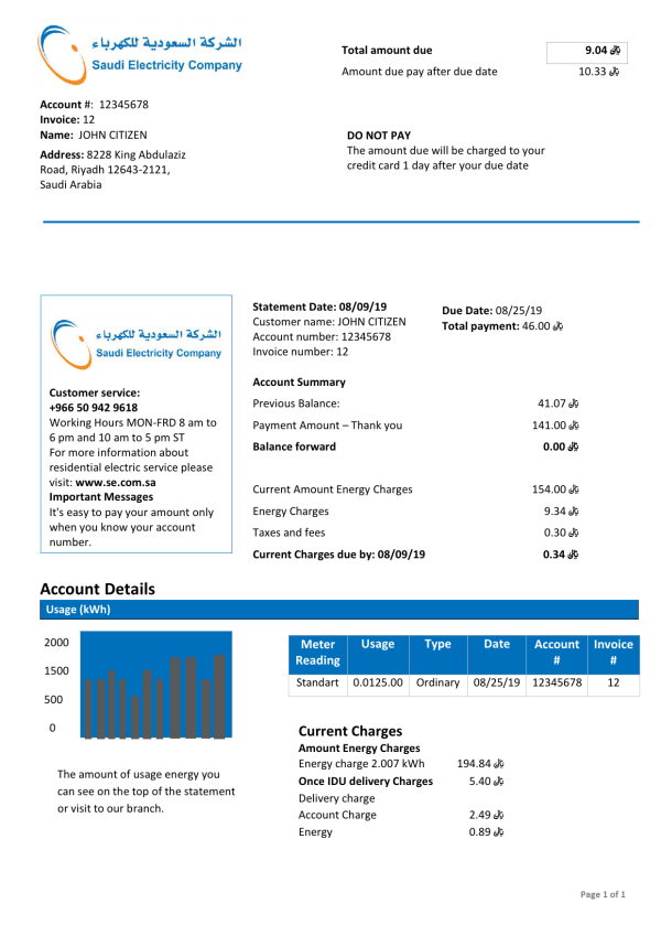 Saudi Arabia Saudi Electricity Company electricity utility bill template in Word and PDF format