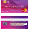 Editable Argentina bank Credicoop bank mastercard credit card Templates in PSD Format