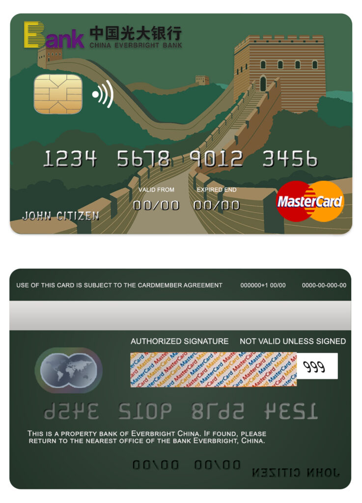 Editable China Everbright bank mastercard credit card Templates