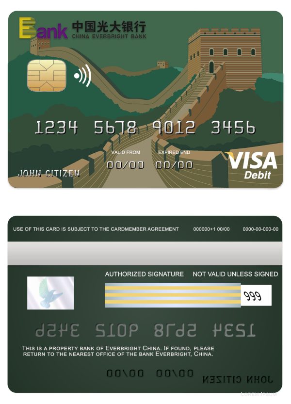 China Everbright bank visa credit card 600x833 - Cart