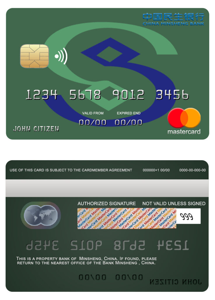 Editable China Minsheng bank mastercard credit card Templates in PSD Format
