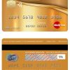 Fillable Cuba Nacional bank mastercard credit card Templates | Layer-Based PSD