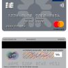 Editable Ireland Ulster Bank Ireland mastercard Templates in PSD Format