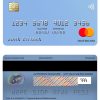 Fillable Albania Credins bank mastercard Templates | Layer-Based PSD