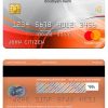 Editable Kuwait Boubyan bank mastercard Templates in PSD Format