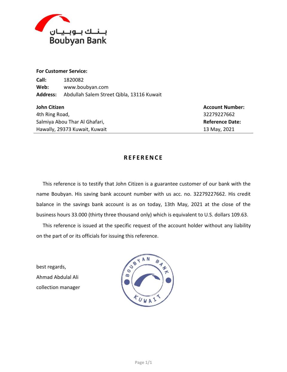 Download Kuwait Boubyan Bank Reference Letter Templates | Editable Word