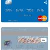 Fillable Laos Lao China Bank mastercard Templates
