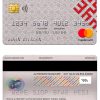 Editable Latvia Citadele bank mastercard Templates in PSD Format