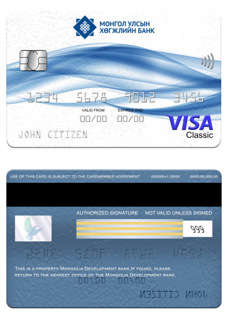 Editable Mongolia Development bank visa classic card Templates