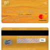Fillable Senegal Banque Atlantique Bank mastercard Templates | Layer-Based PSD