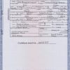 Authentic USA Illinois Birth Certificate Template | Customize and Download Online