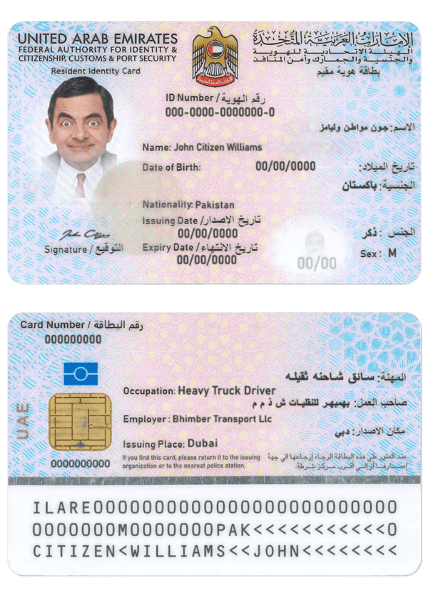 UAE Resident Permit Card Template in PSD Format