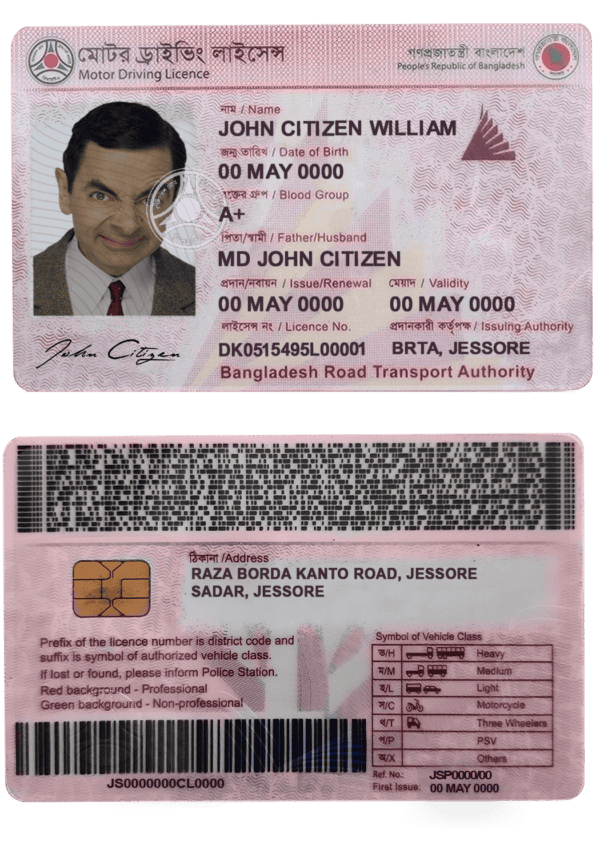 Bangladesh driver license PSD template