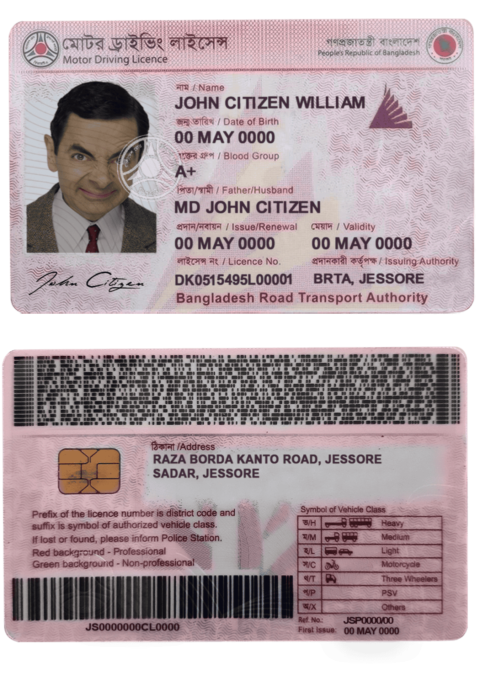 Bangladesh driver license PSD template