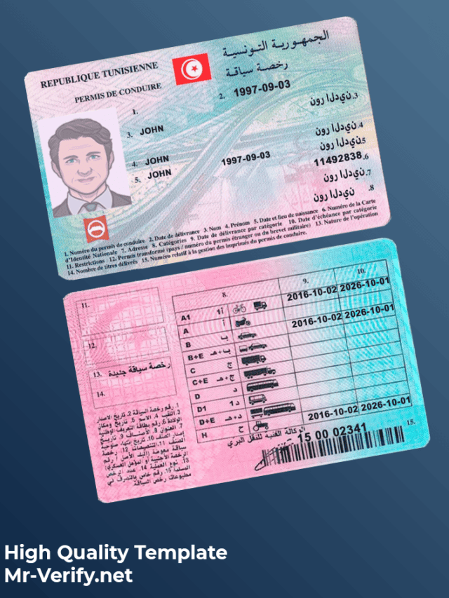 Tunisia Driver License PSD Template