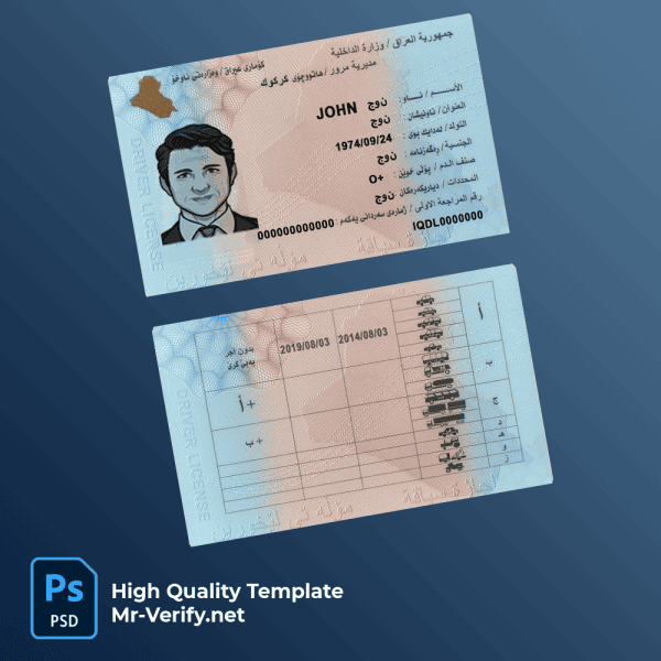 Iraq driver license PSD template