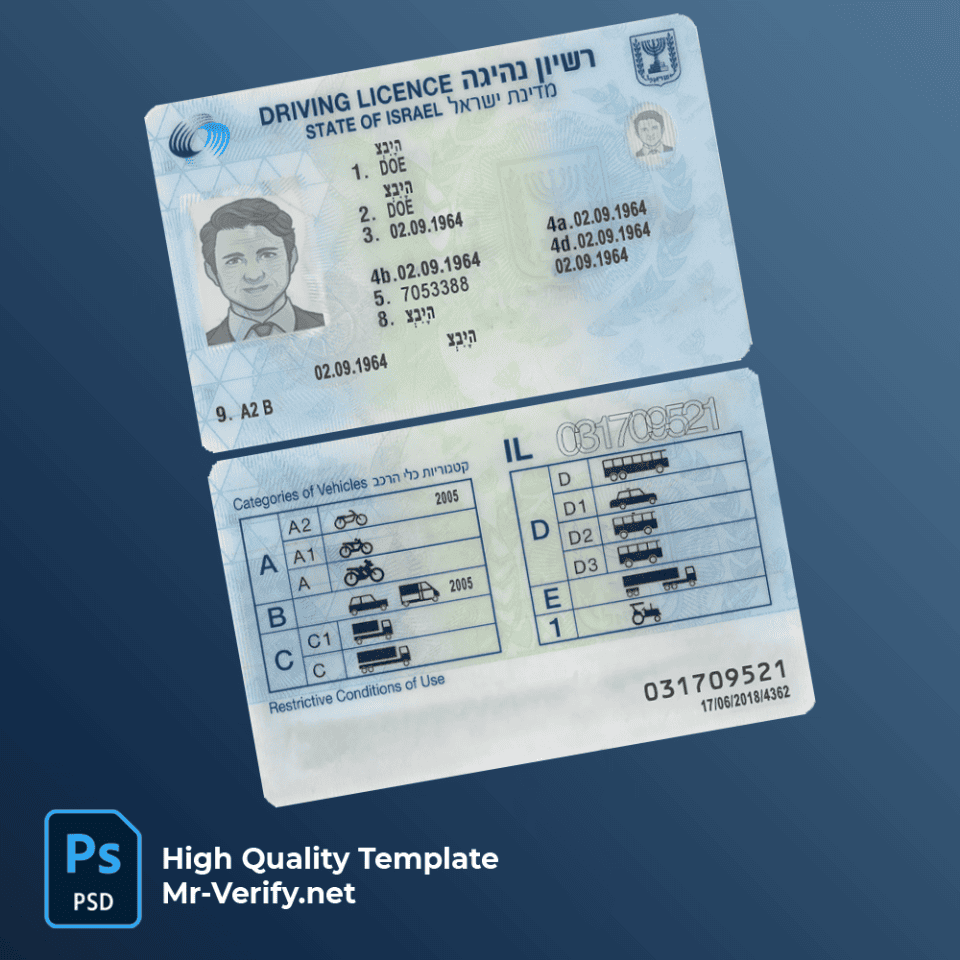 Israel driver license PSD template