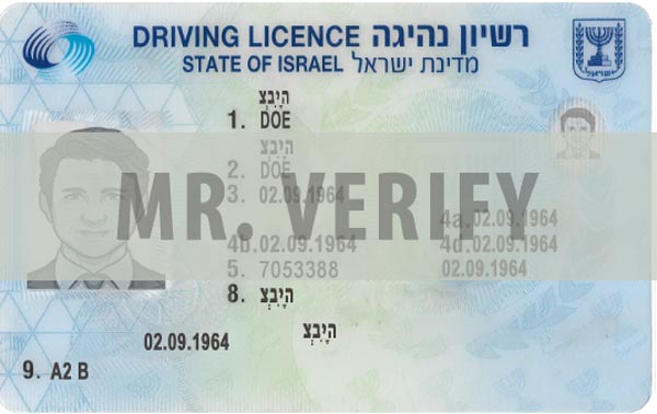 isreal dl front template - Israel driver license PSD template