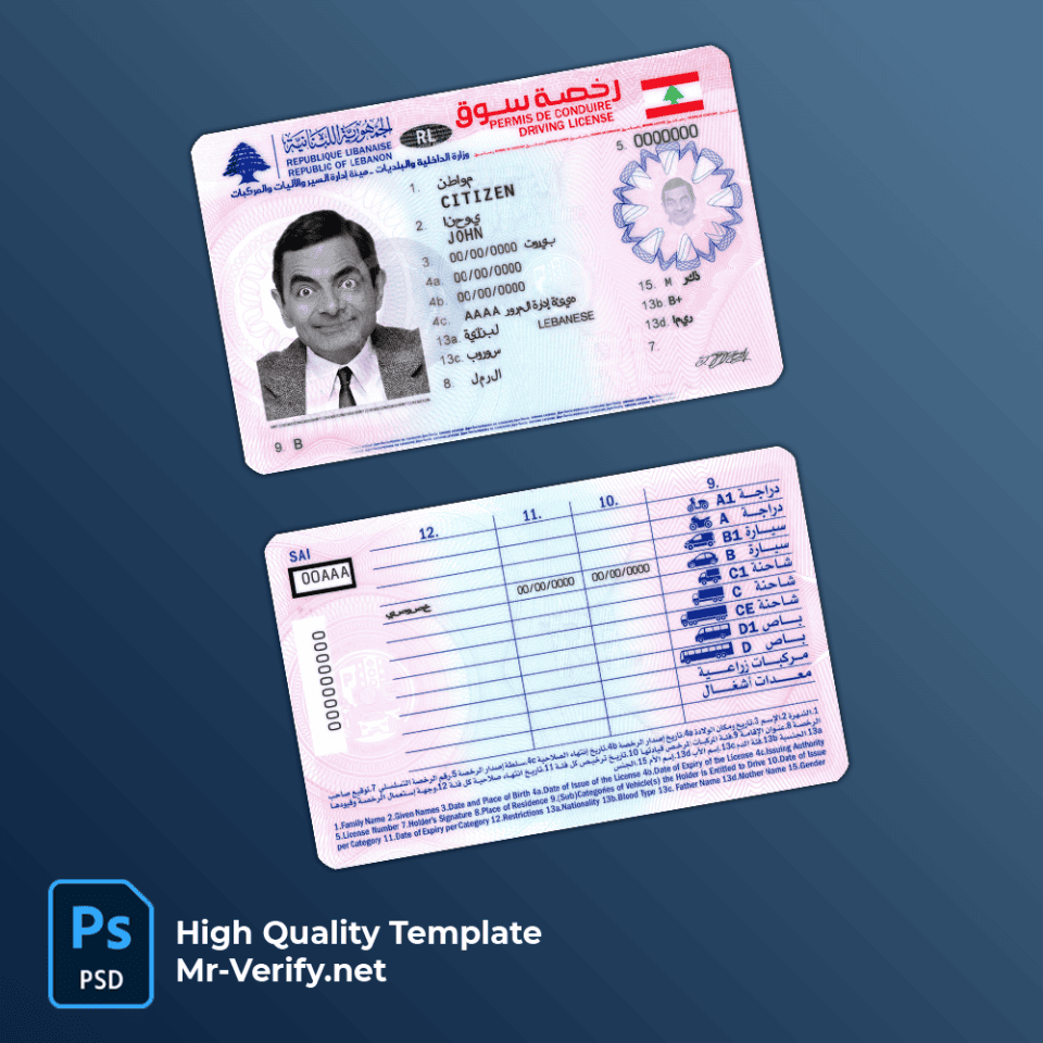 Lebanon driver license Psd Template