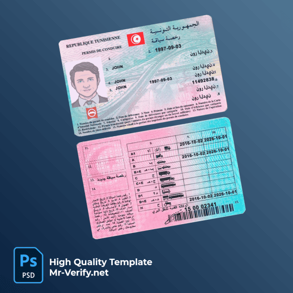tunisia driver license psd template