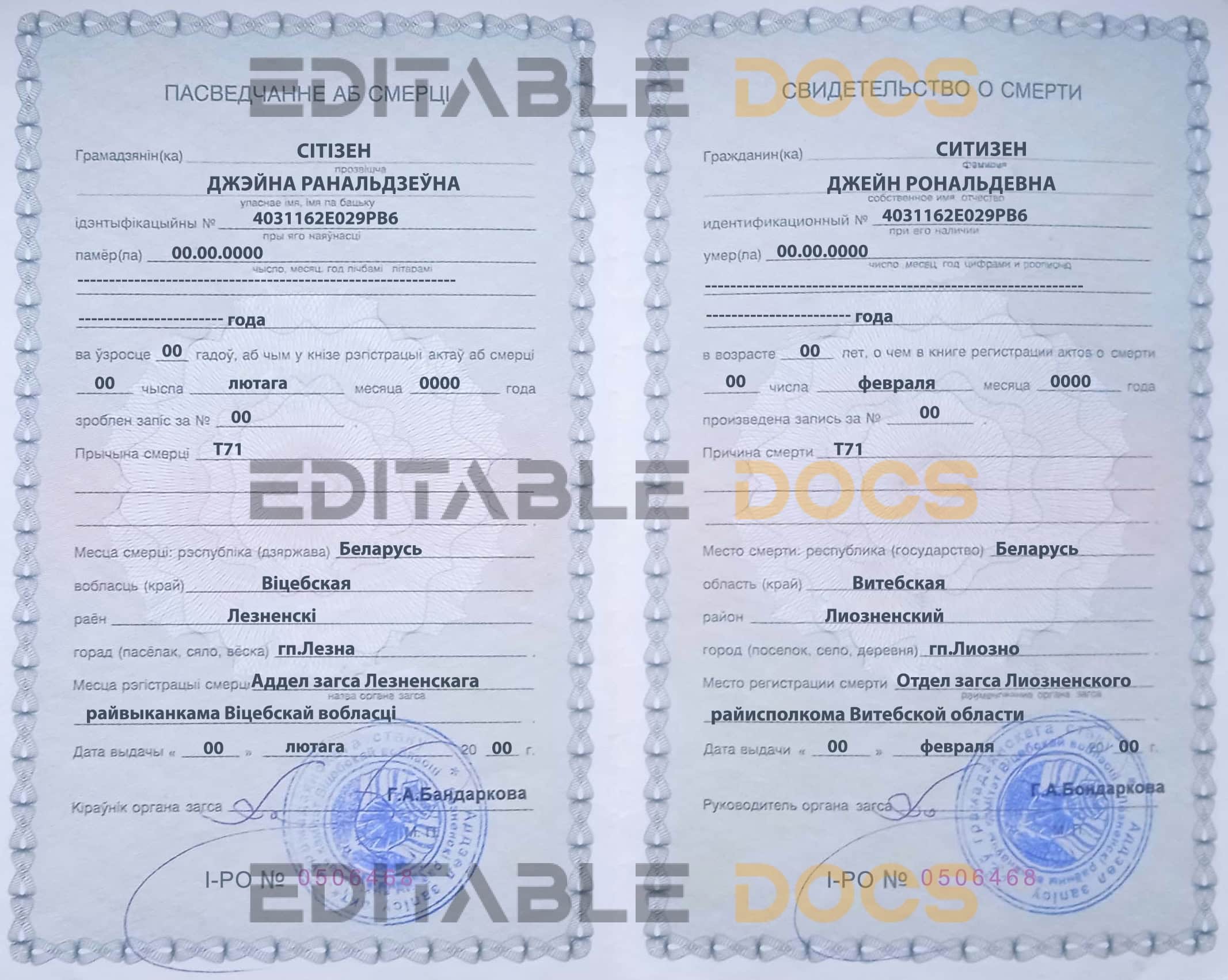 Customizable Belarus Death Certificate PSD Templates | Instant Download