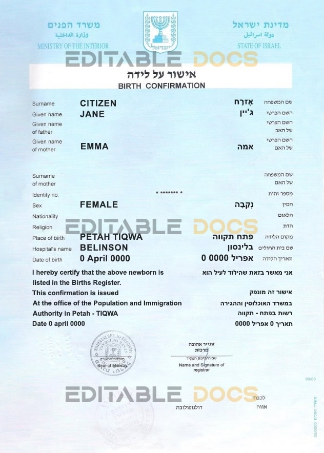 Authentic Israel Birth Certificate Template | Customize and Download Online