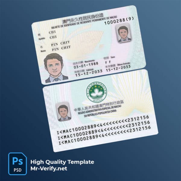 Macau ID Card PSD template