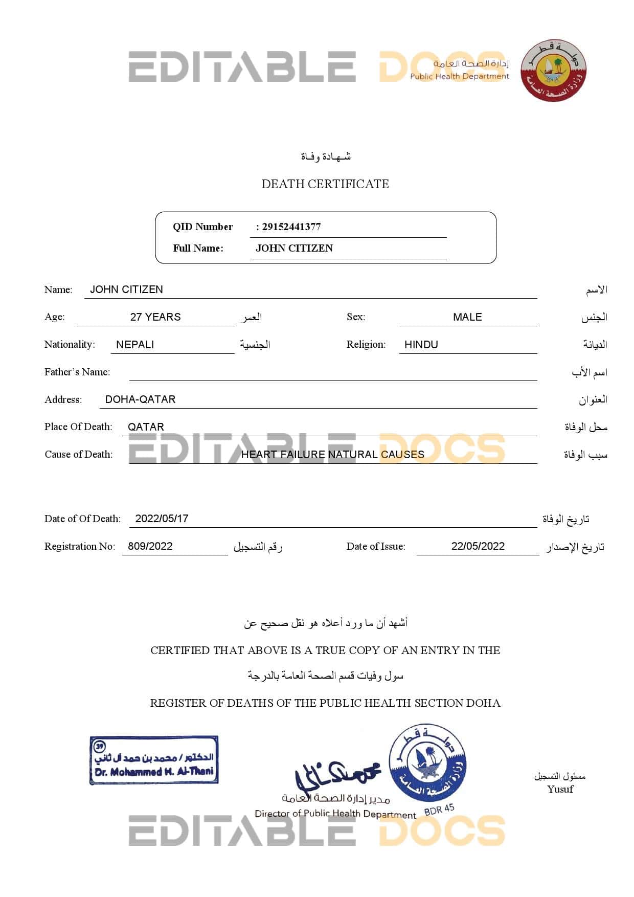 Fillable Qatar Death PDF Templates | Blank Docs