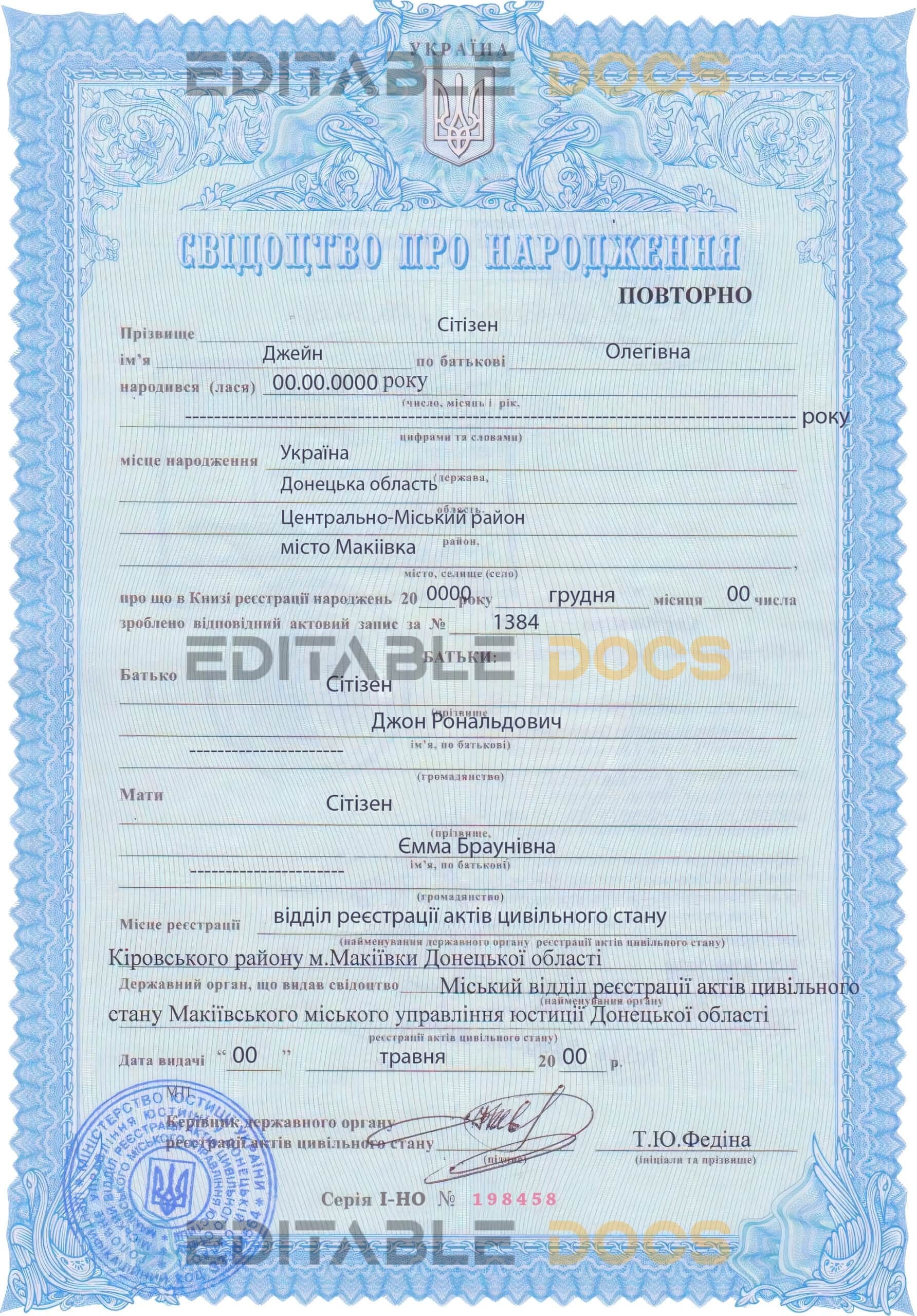 Authentic Ukraine Birth Certificate Template | Customize and Download Online