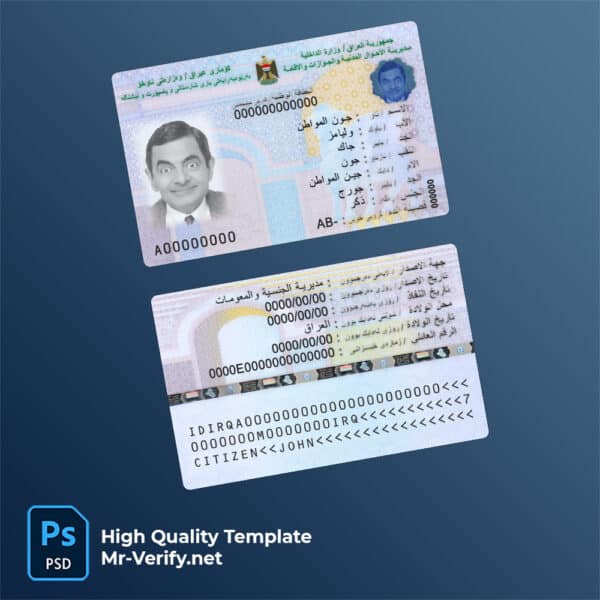 Iraq ID card PSD template (2022-present)