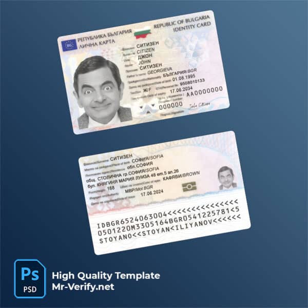 Bulgaria ID Card Psd Template