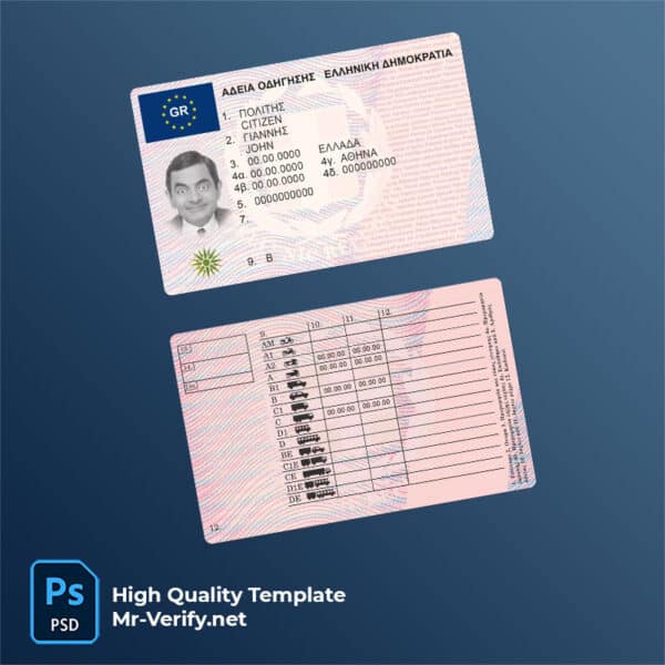 Greece driver license psd template (2019-present)