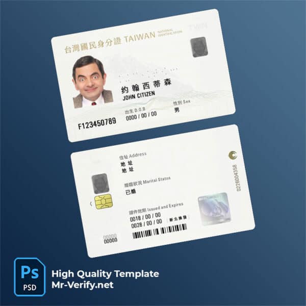 Taiwan ID card template, PSD template, fully editable