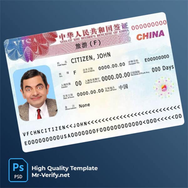 China visa PSD template