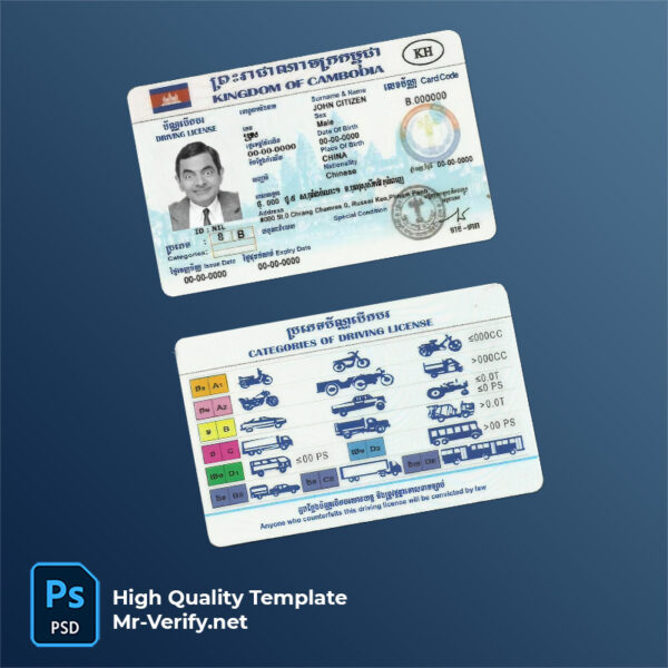 Cambodia driver license psd template