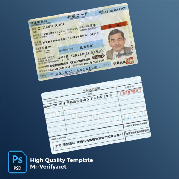 Japan residence permit PSD template | high quality