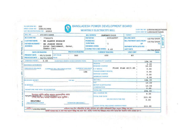 Bangladesh Bangladesh Power Development Board Editable Electricity Bill Template in Word and PDF formats